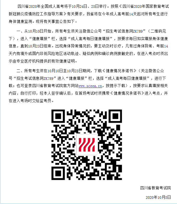 QQ图片20201009083644.png